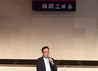 佐藤氏 ご講演