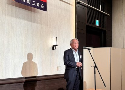麻生連合会会長ご挨拶