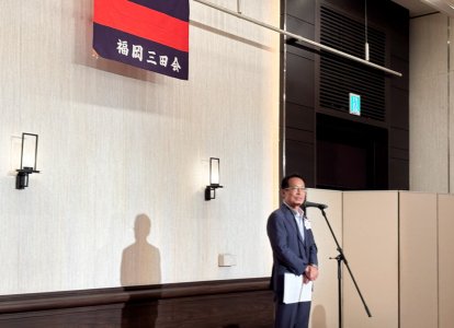 寺田幹事長より選挙のご支援のお願い