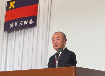 竹島会長挨拶