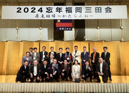 懇親会の様子