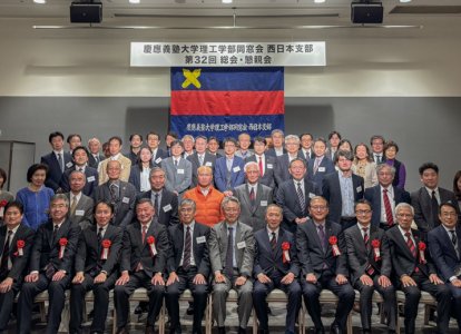 集合写真